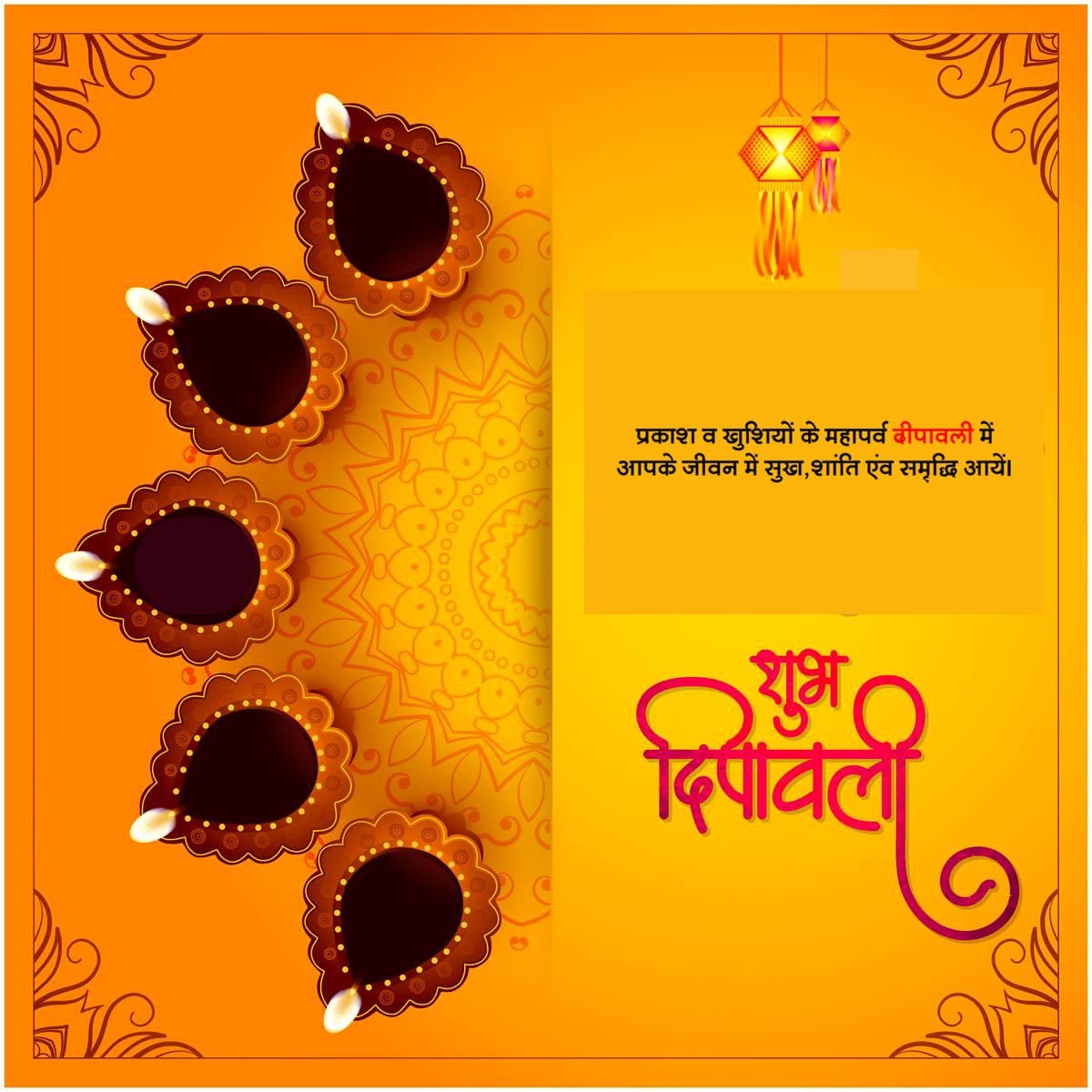 Simple and sweet diwali wishes