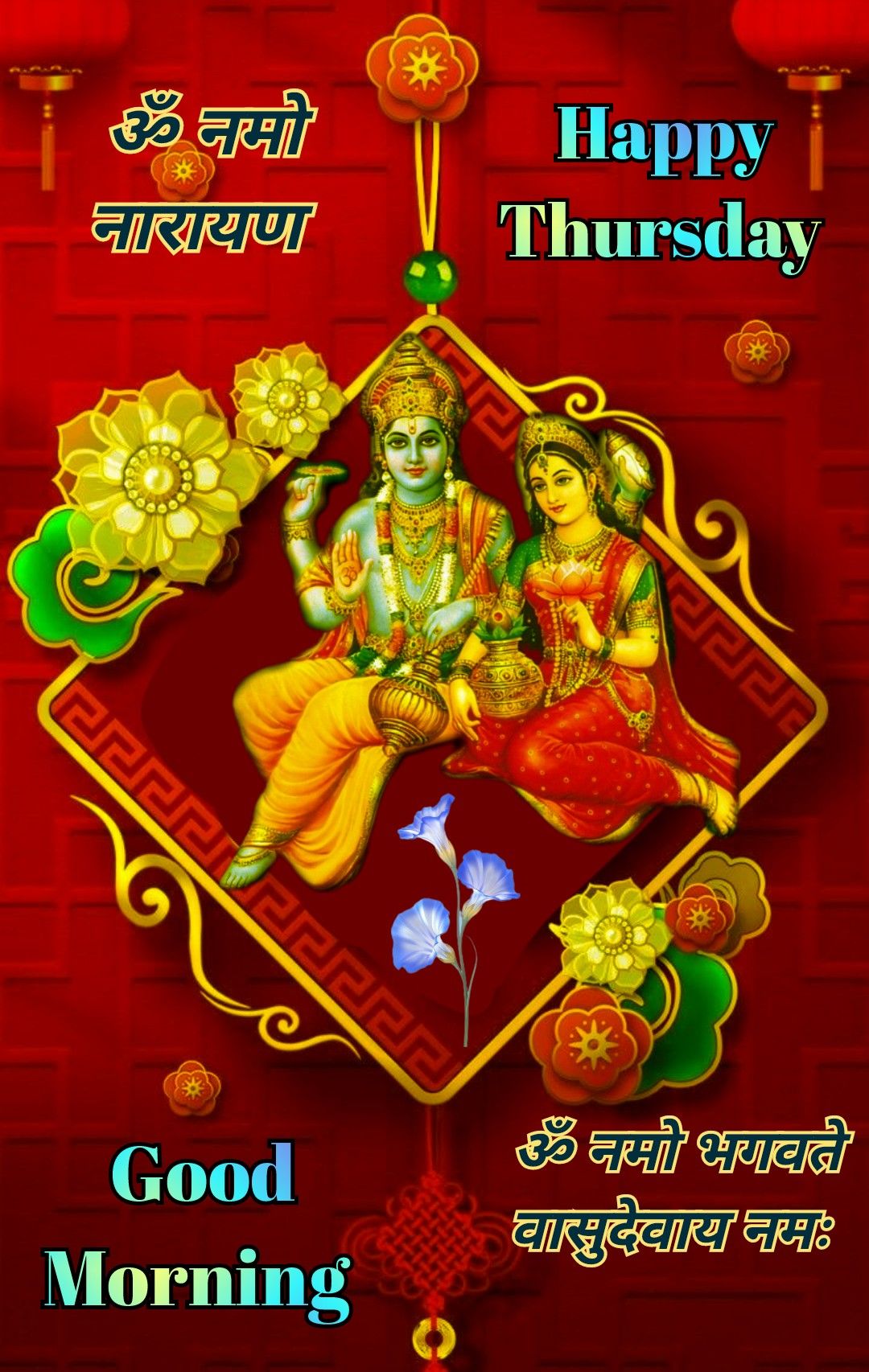 Subh Guruwar Good Morning Images In Hindi