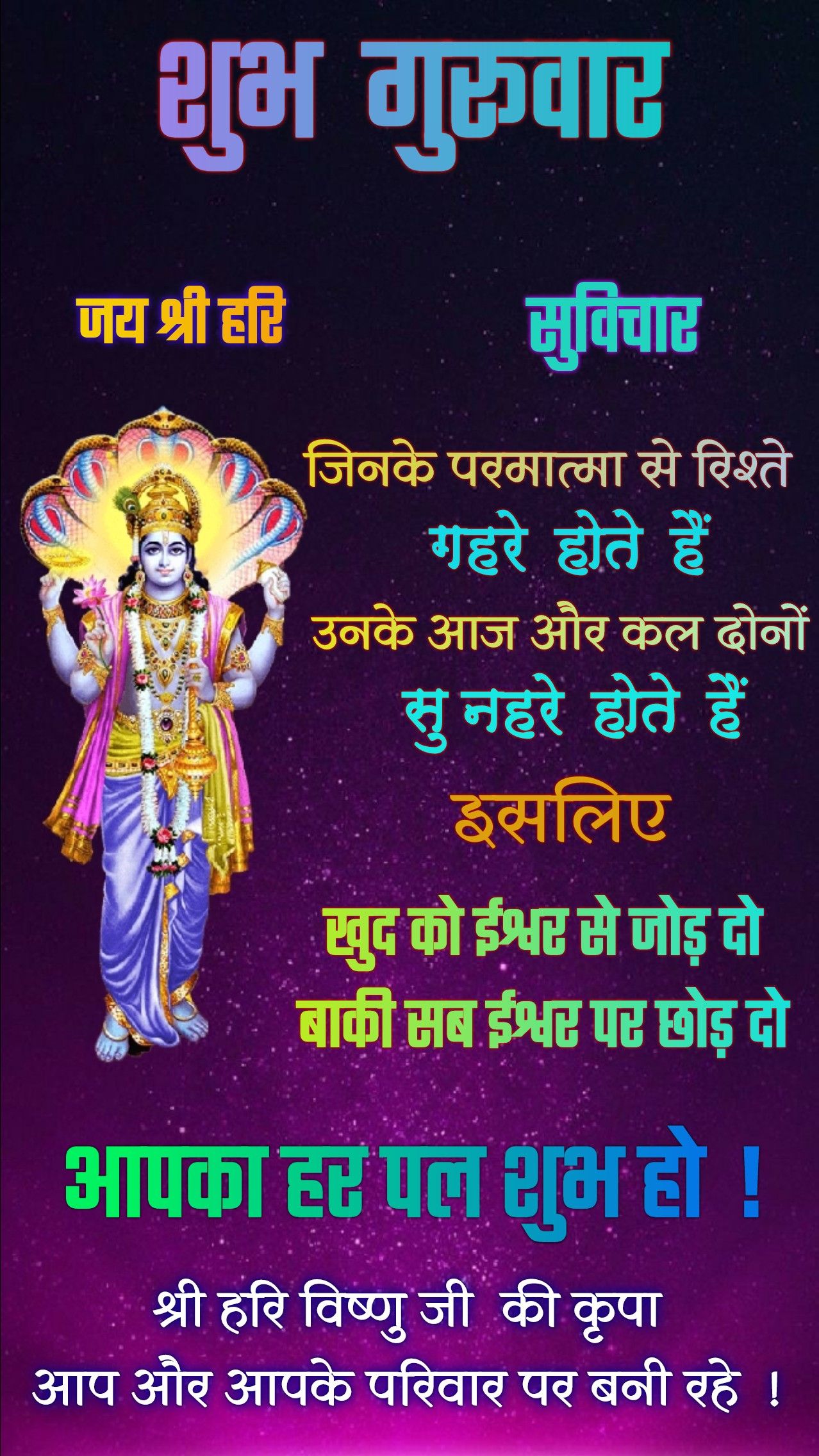 Good morning thursday god images for whatsapp