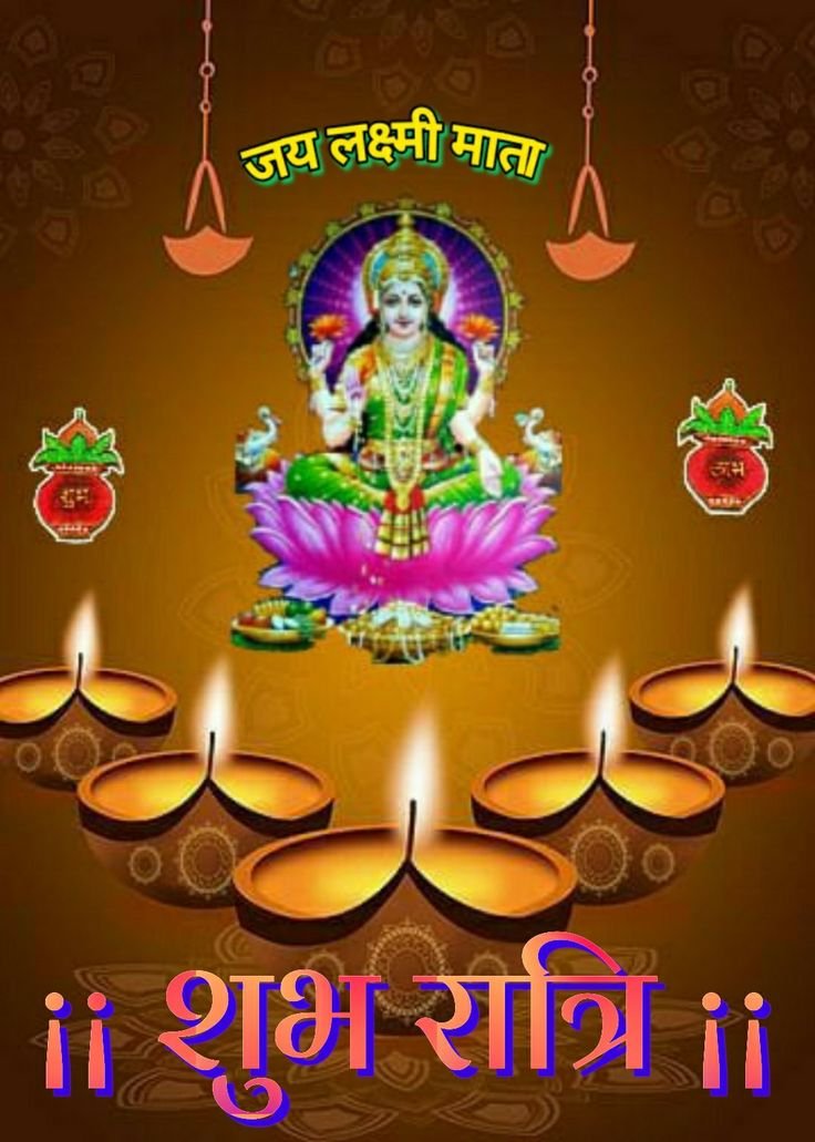 Subh ratri hindu god pics