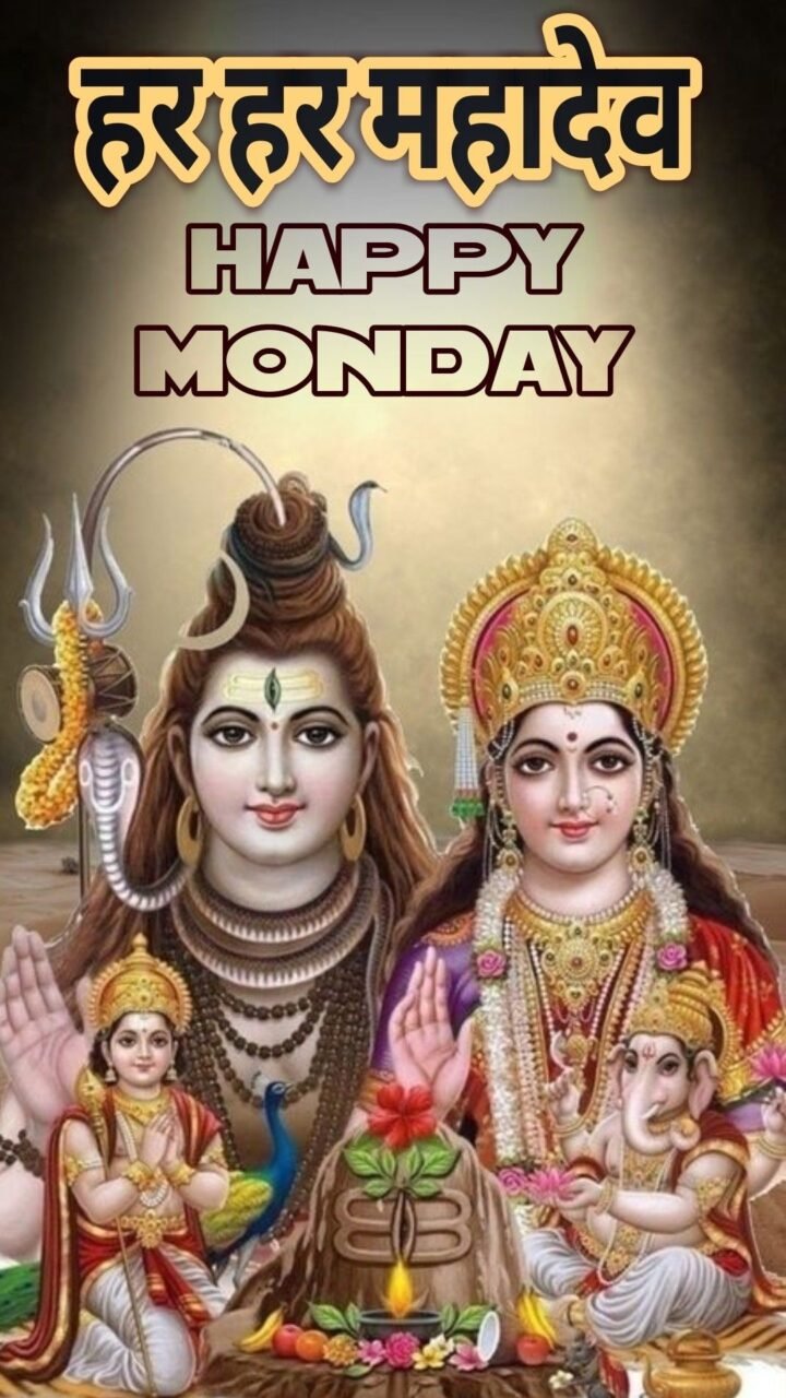 Subh Somwar Good Morning Images In Hindi