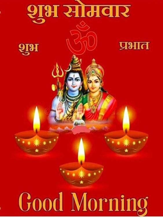 Subh Somwar Good Morning Images In Hindi 46
