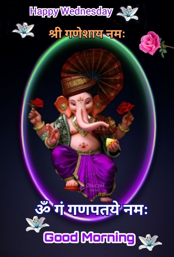 Subh wednesday