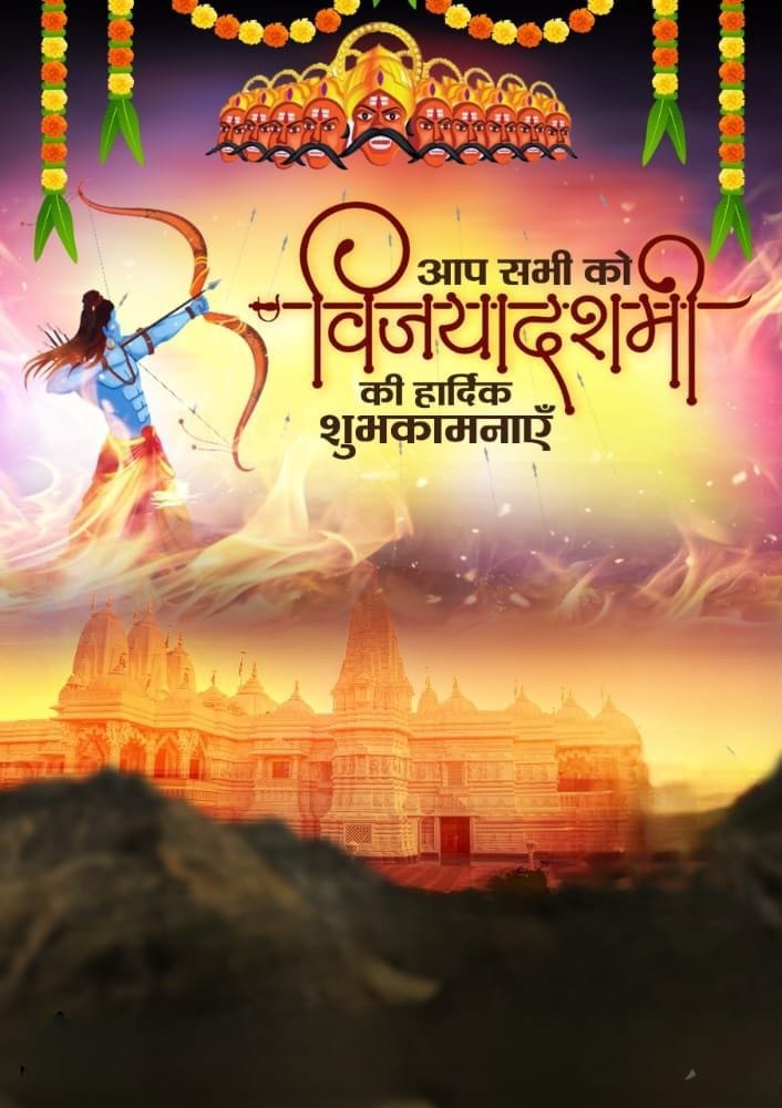 Subho bijoya dashami wishes