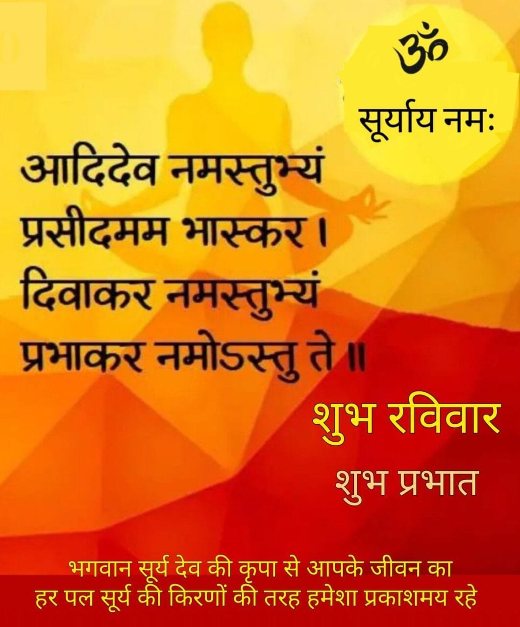 Sunday good morning god images with quotes