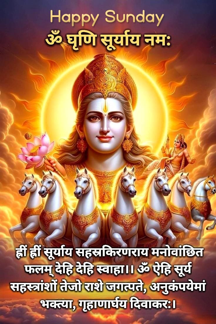 Sunday good morning god images with quotes for whatsapp