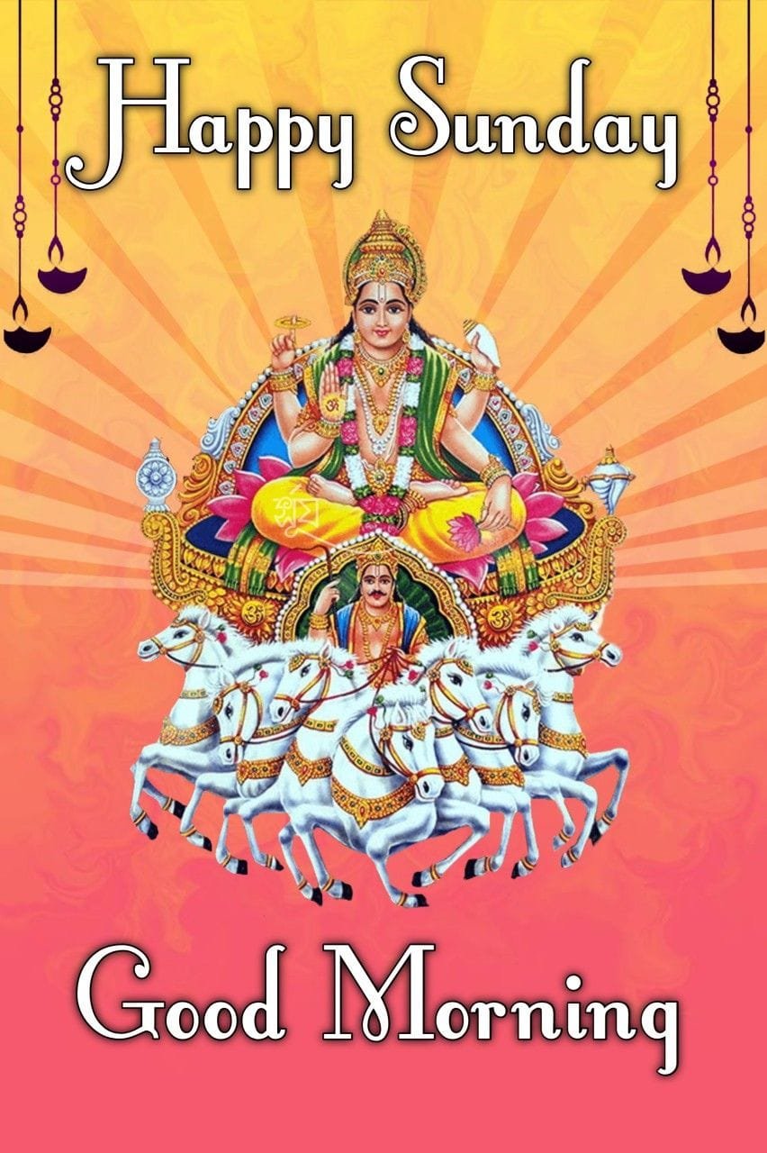 Sunday surya dev good morning images 6