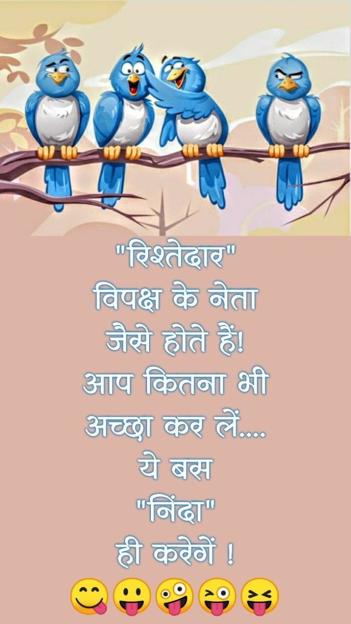 Suvichar Hindi Mein