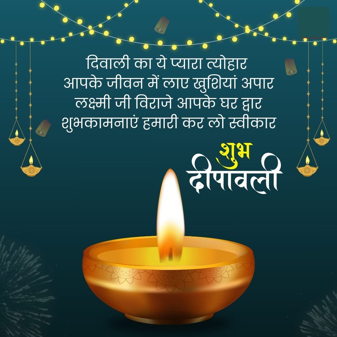 Unique happy diwali wishes images