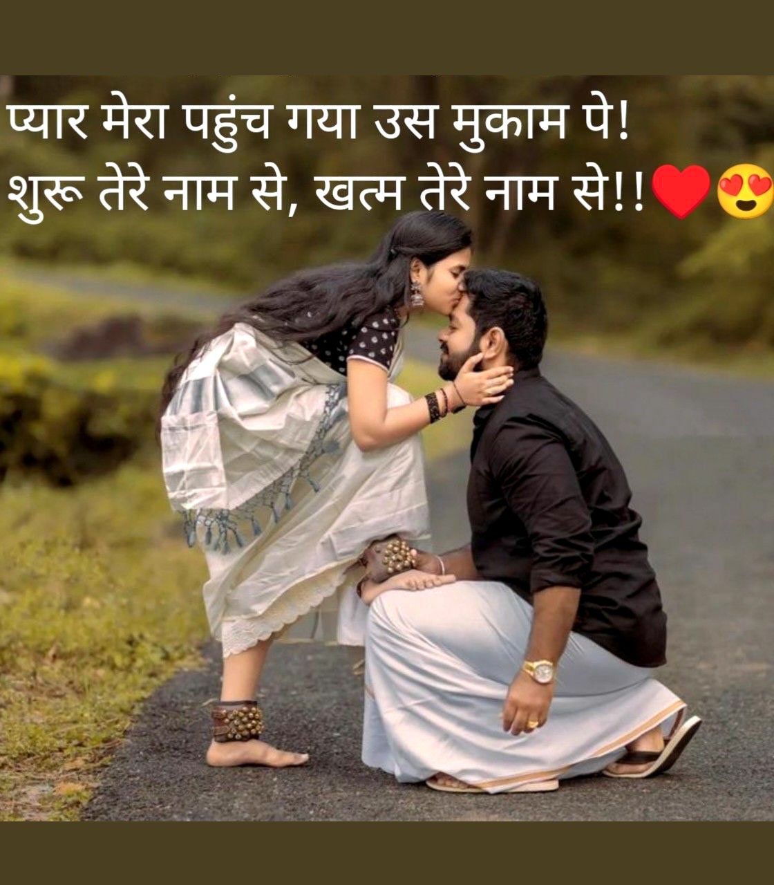Unique love shayari 2 line