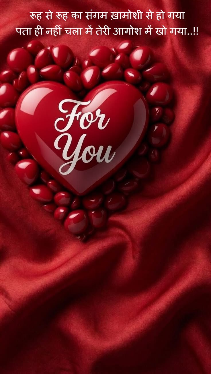 Valentine day special shayari for gf