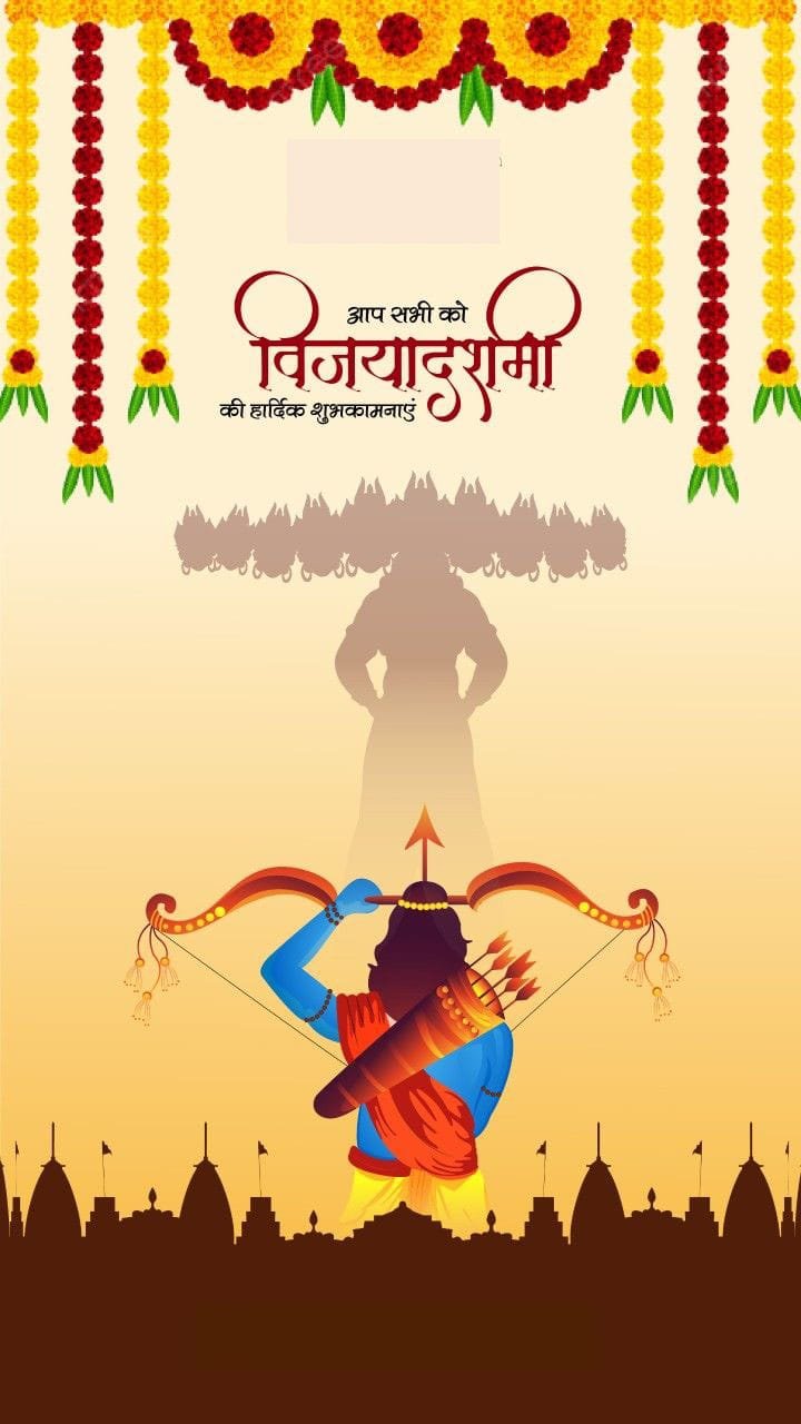 Vijayadashmi ki hardik shubhkamnaye in hindi image