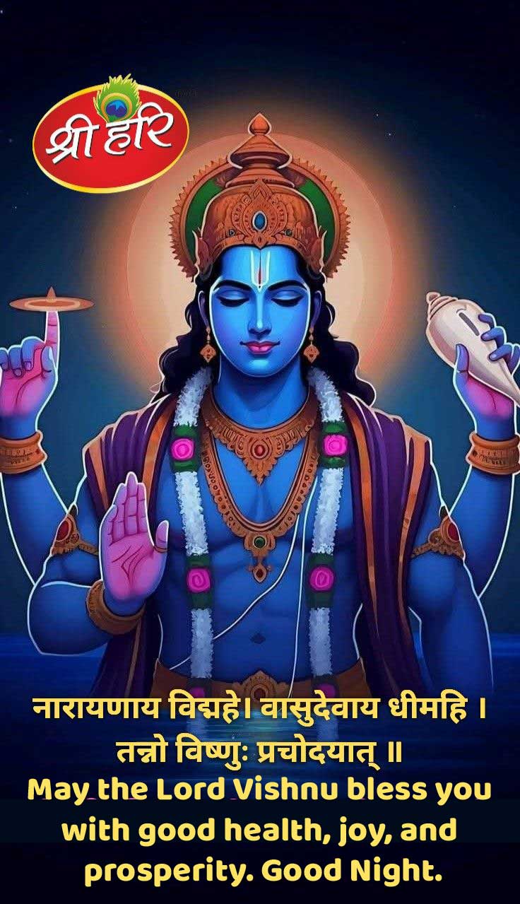 Vishnu bhagwan good night images