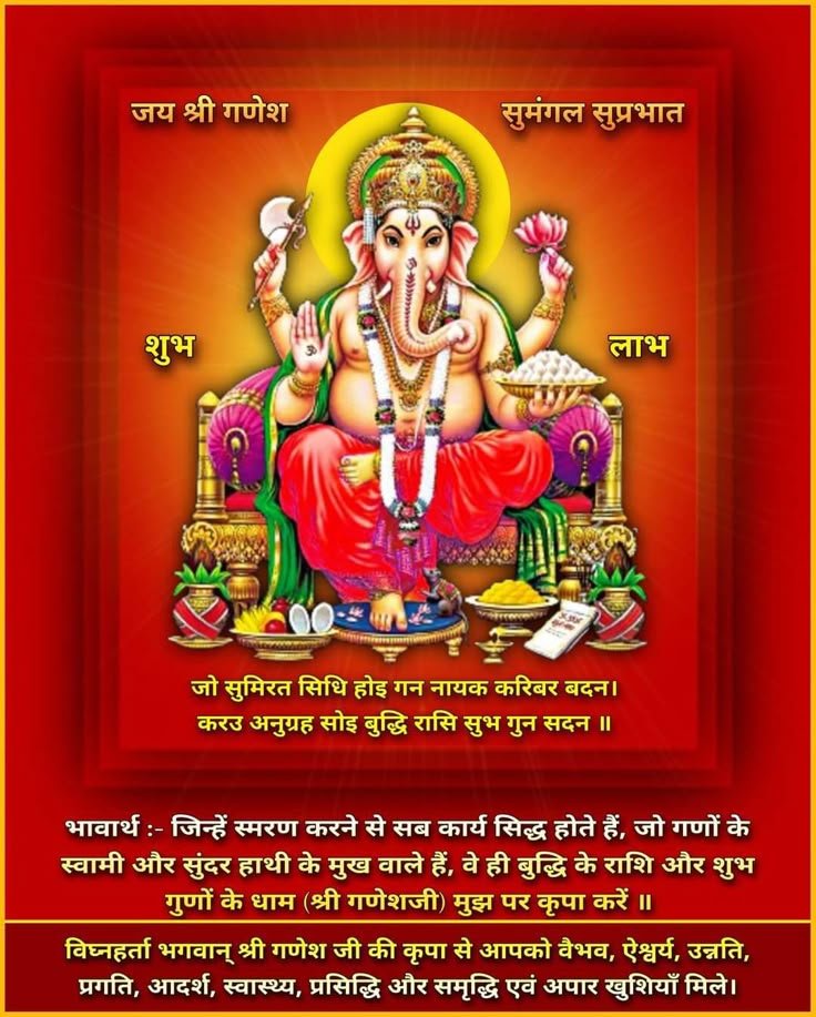 Wednesday good morning wishes in hindi