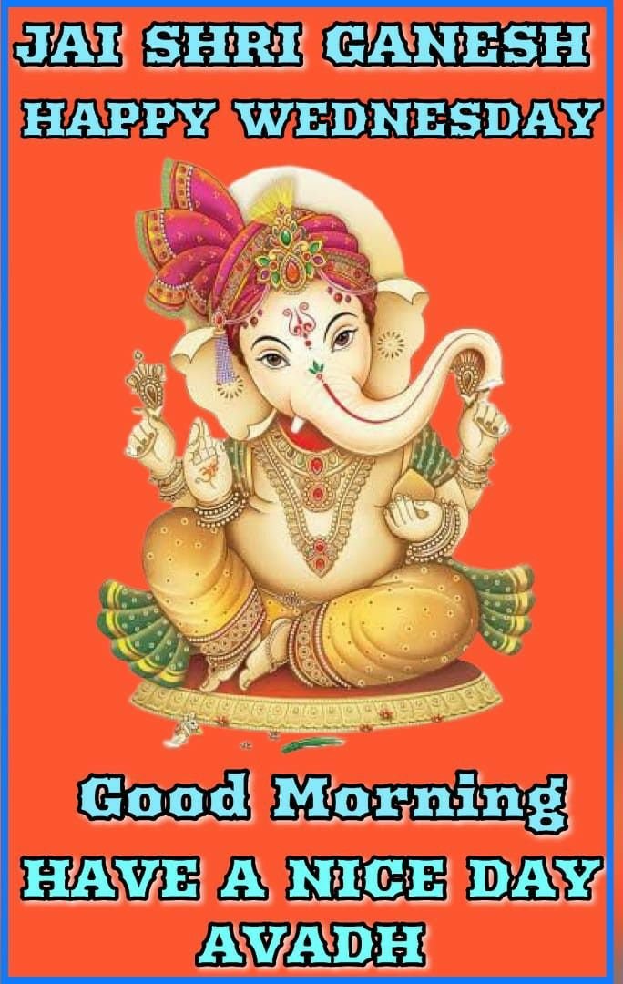Good morning happy Wednesday