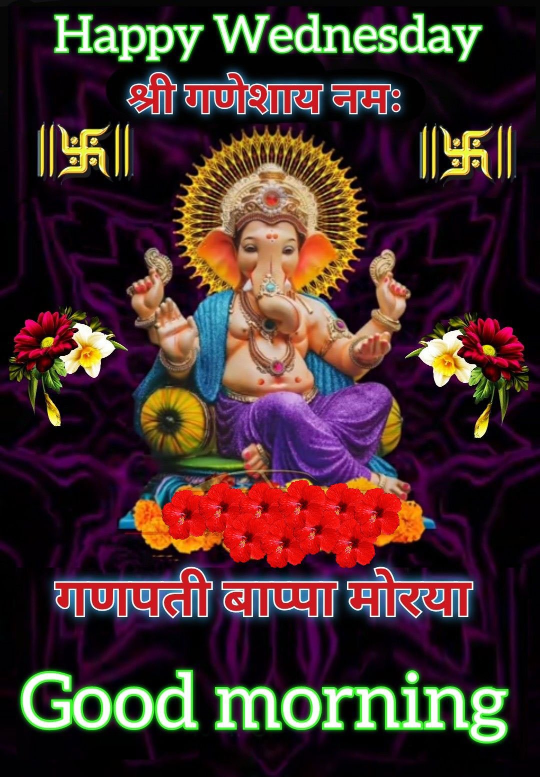 shubh budhwar good morning