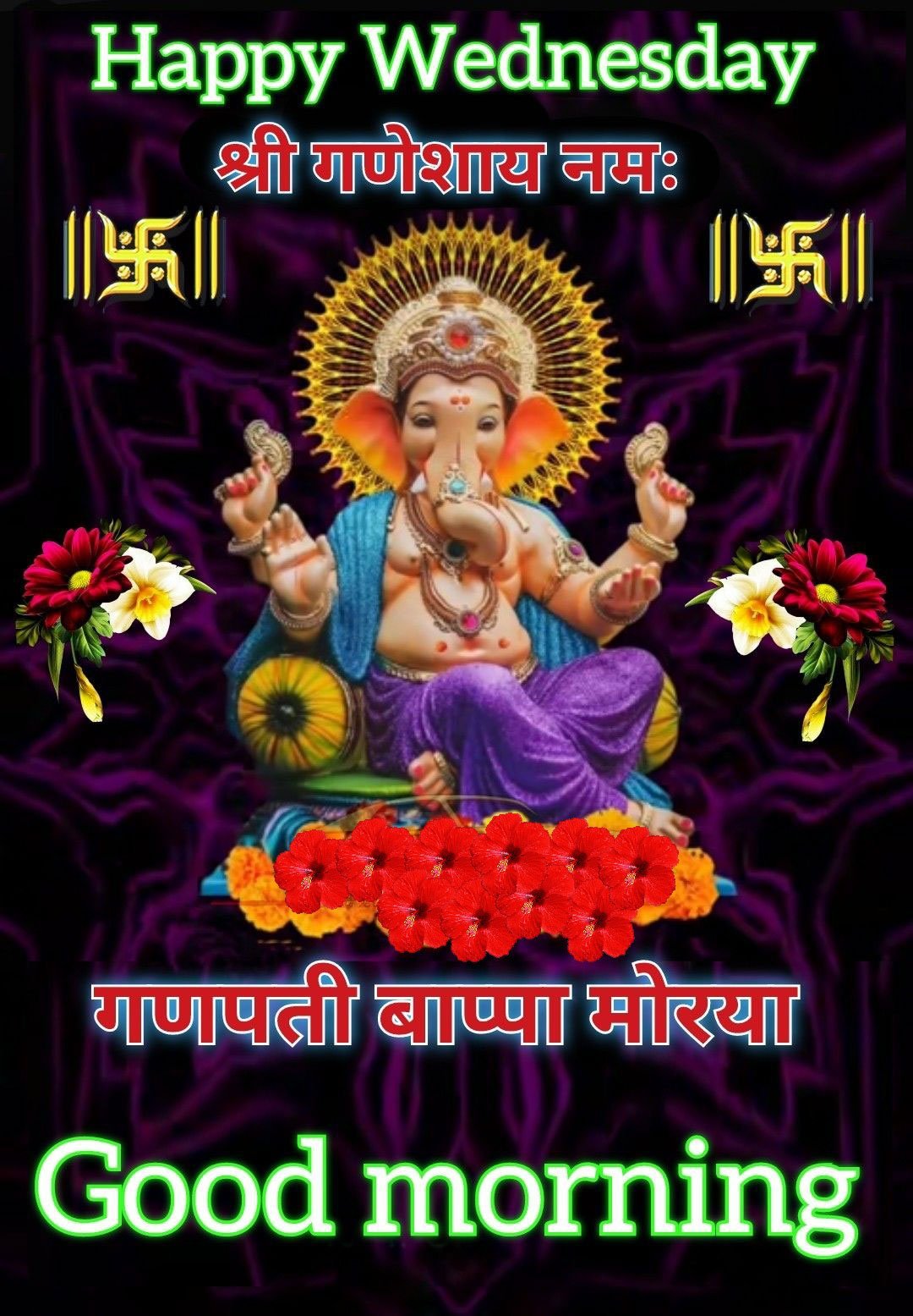 shubh budhwar good morning