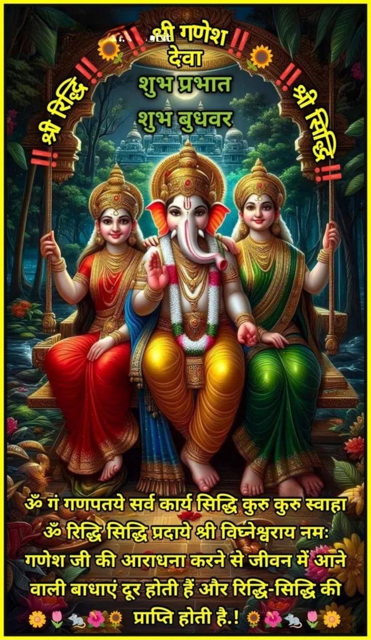 Wednesday images god
