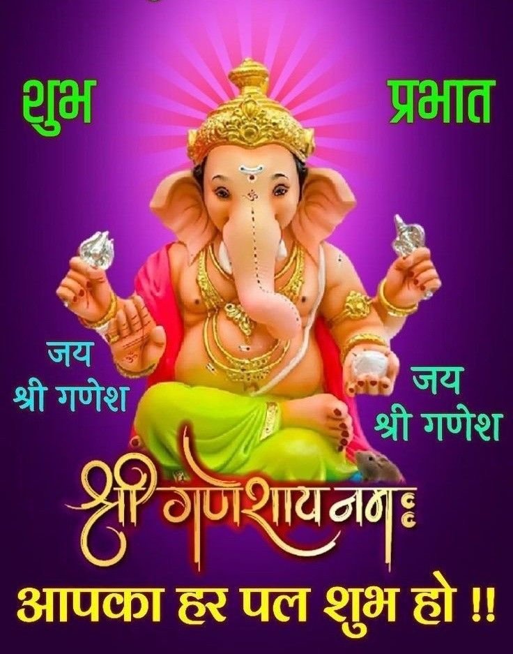बुधवार सुप्रभात संदेश